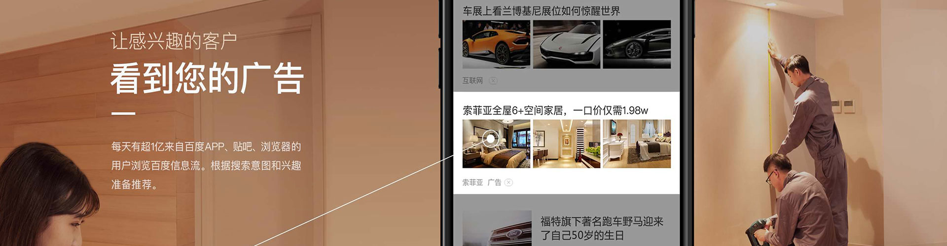 蓬江百度竞价排名